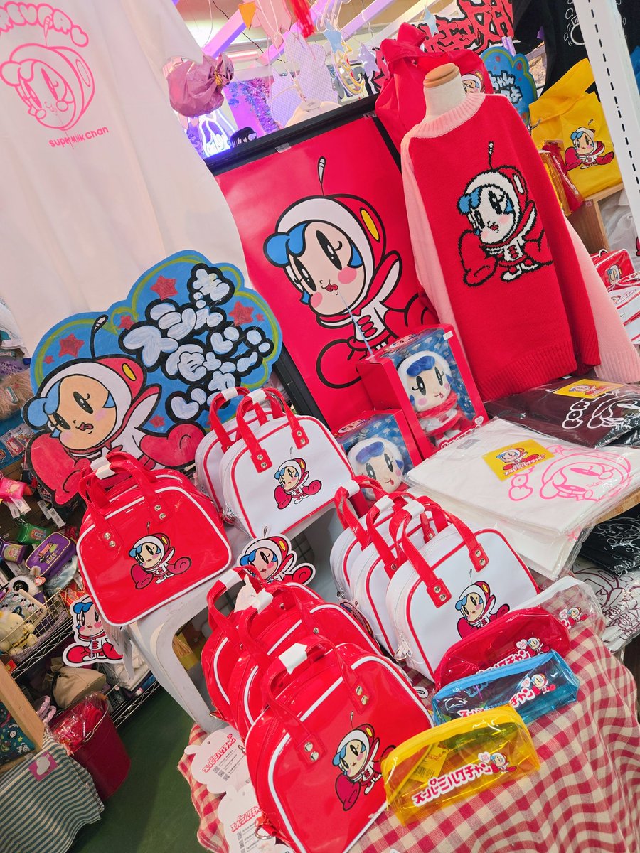 スーパーミルクチャンForever♥【公式】 (@Milk_chan_F) / Posts / X