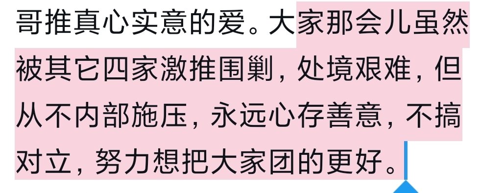 暴力反制 tweet media