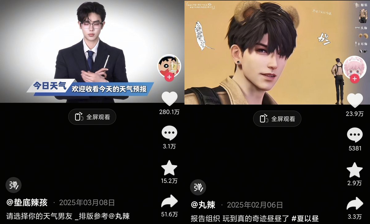 暴力反制 tweet media