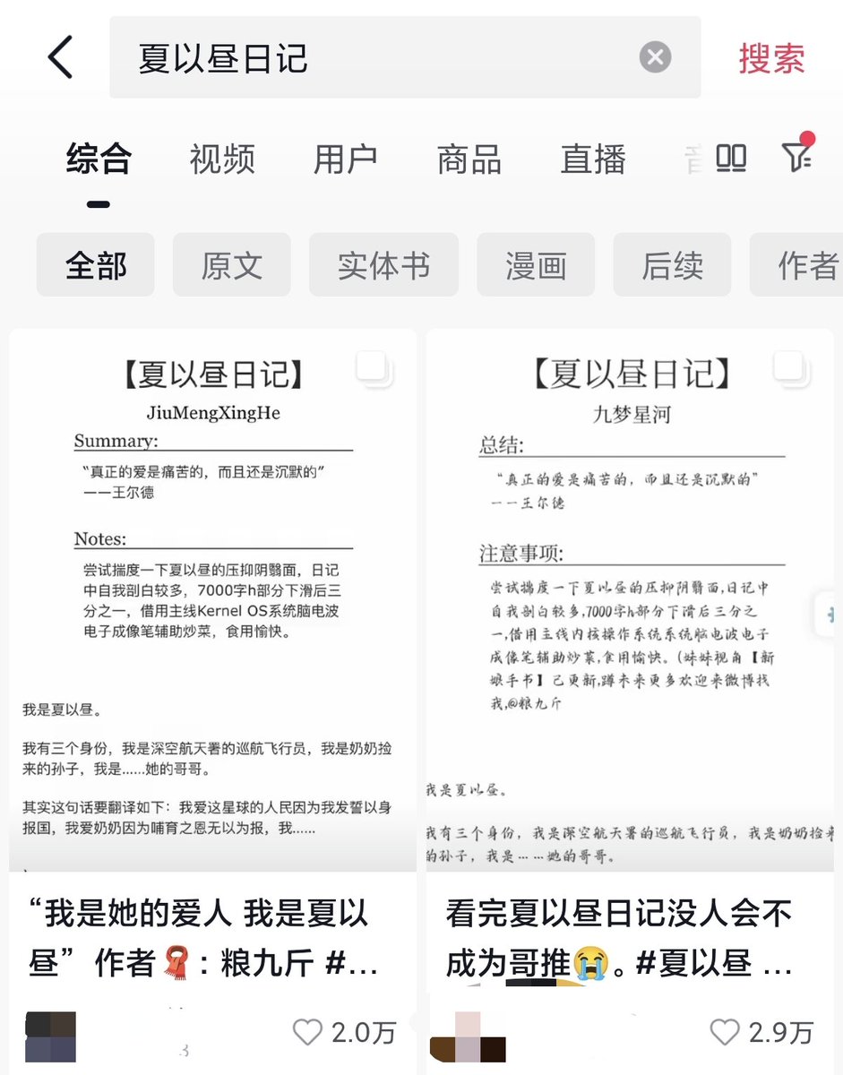 暴力反制 tweet media