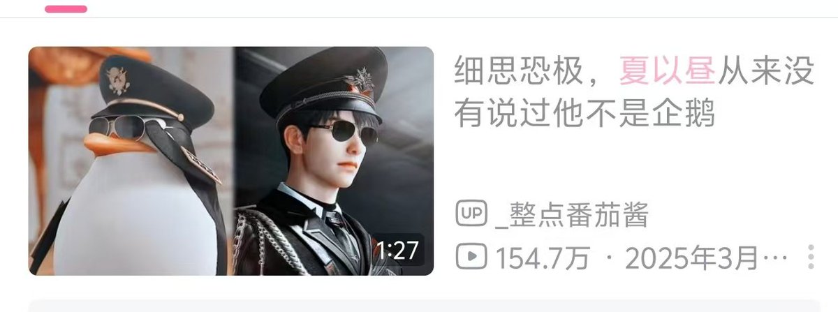 暴力反制 tweet media