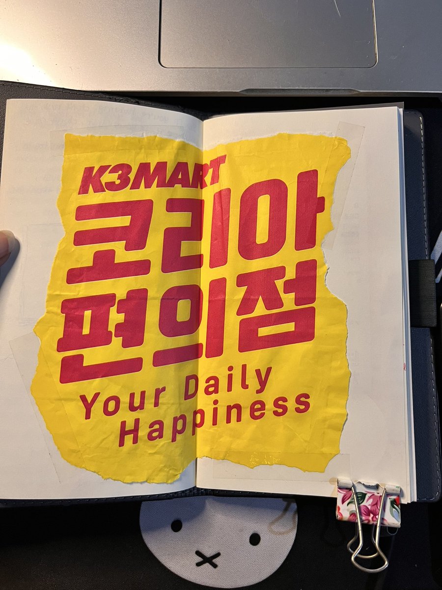 dinastysima tweet media