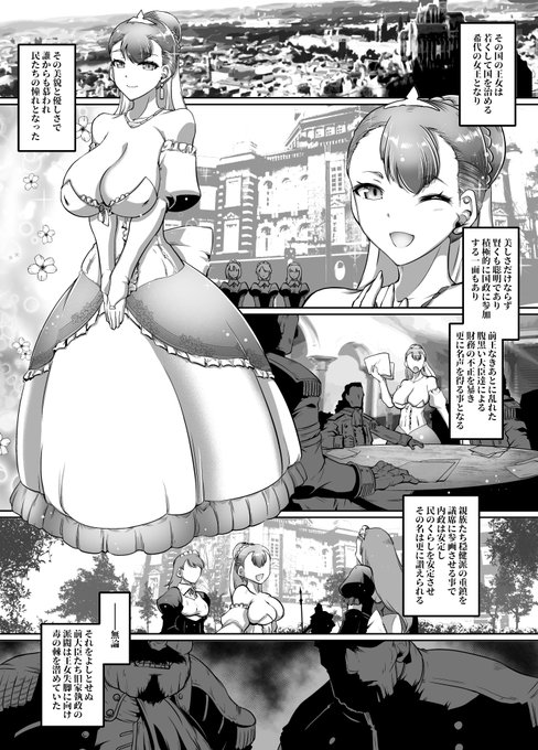 skeb一件納品してました
札束で殴られたのでアンソロレベルの高コスト大ボリュームです 