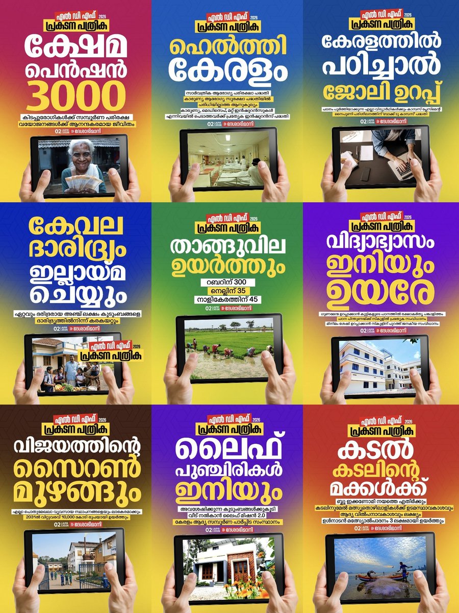 👣✎ PДCHЦ🎯🌷☭☭☭ tweet media