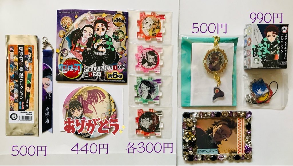 タカ＊お取引 tweet media