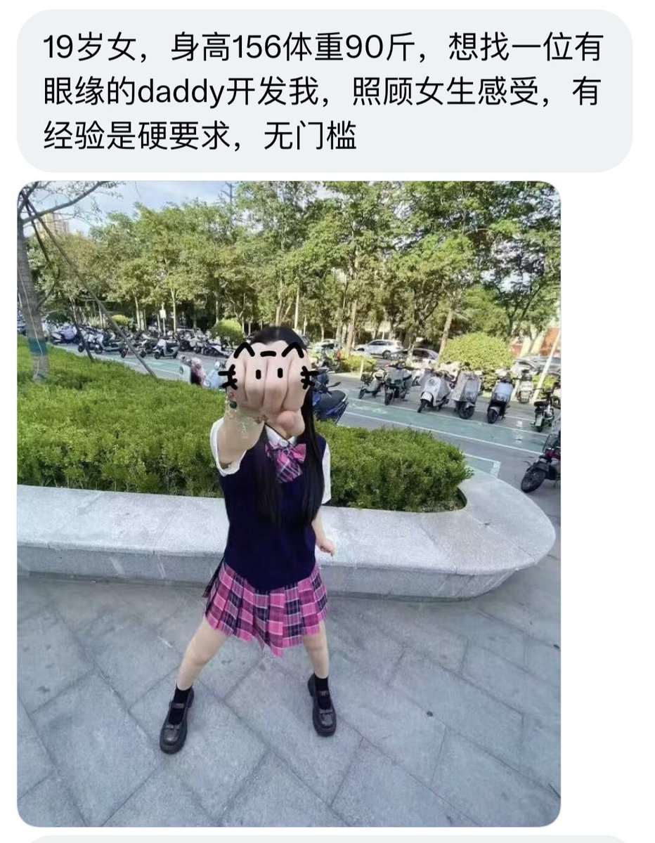 陕西投稿 tweet media