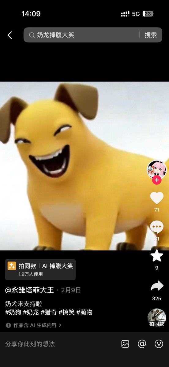 Yuck👊顶尖 tweet media