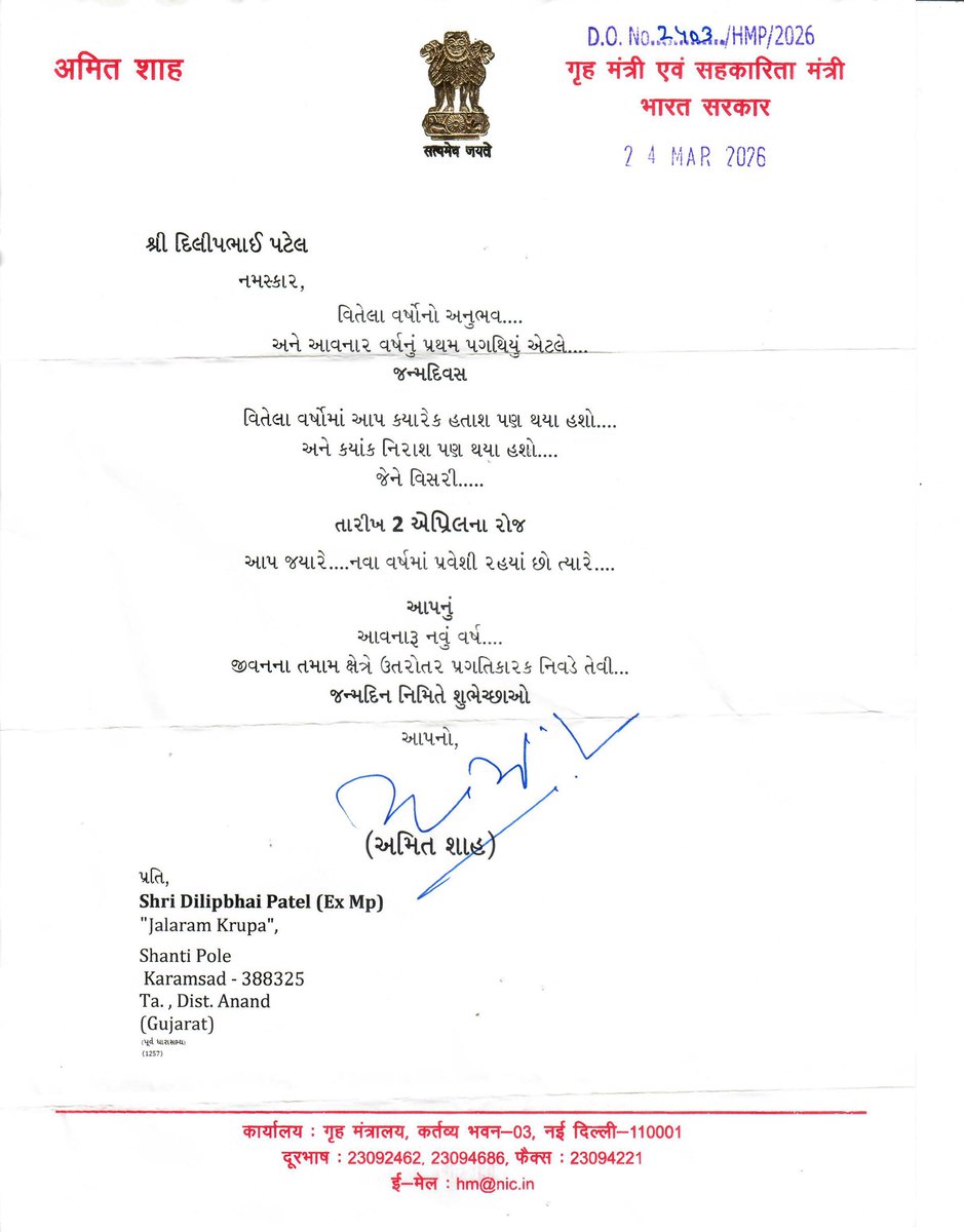 Dilip Patel (Modi Ka Parivar) 🇮🇳 tweet media