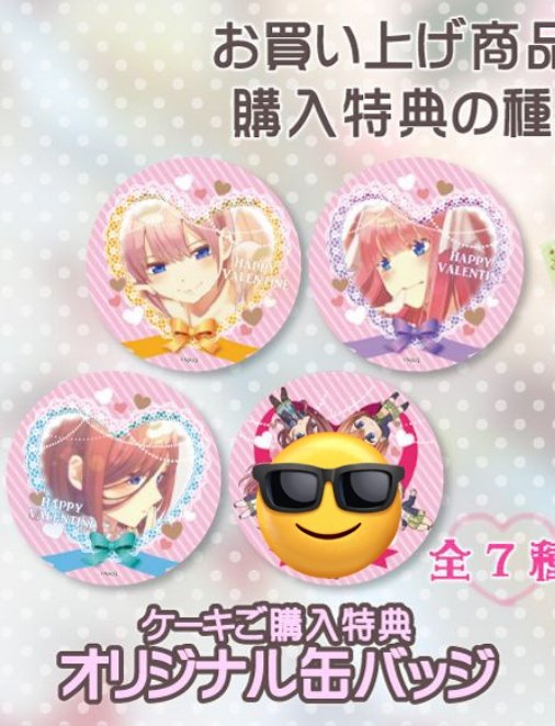 パンダ tweet media