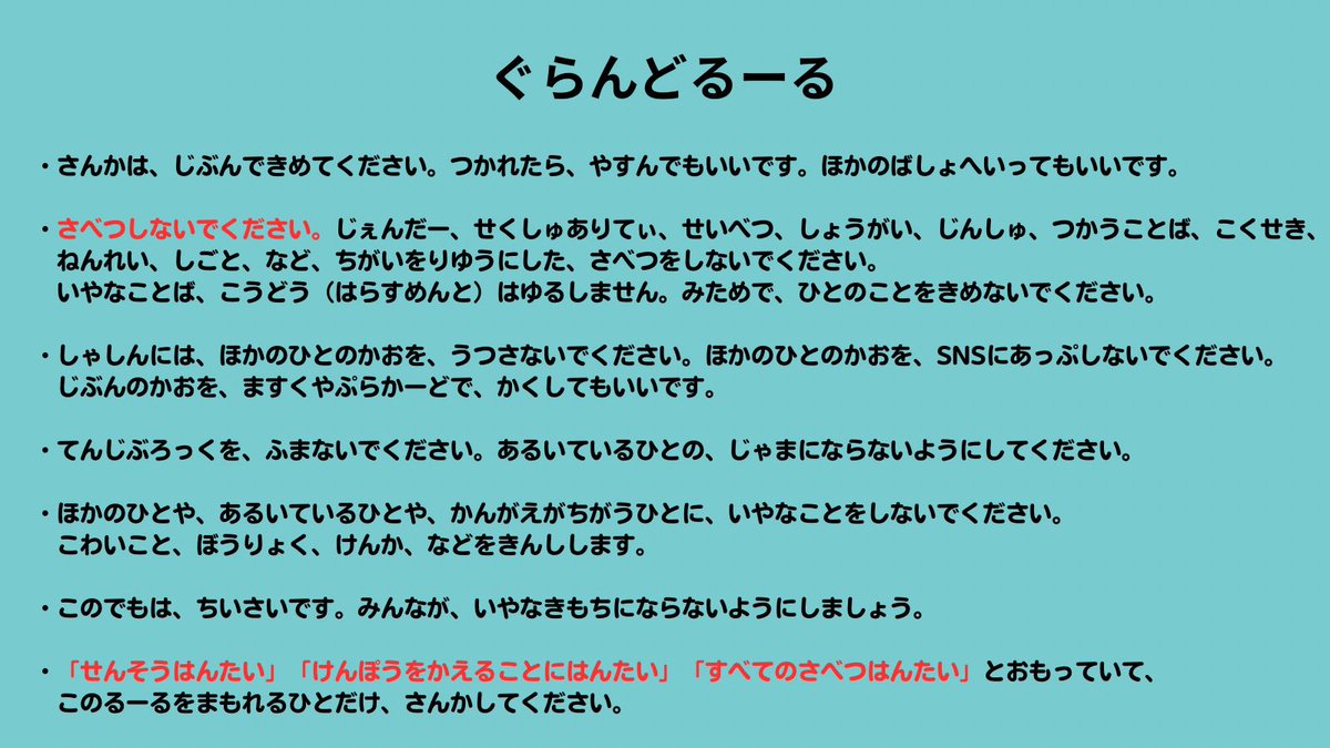 truly___all's tweet photo. 山梨からも国会前に連帯❤️‍🔥

4/8(水)19:30-20:30
@甲府駅南口

誰でも大歓迎！
遠くから見守るだけでもOK！

初の主催ですので、運営協力してくださる方を随時募集しています🙇

#平和憲法を守る0408
#平和憲法を守る0408山梨
#戦争反対
#改憲反対
#NOWAR https://t.co/QG9gxOQjUC