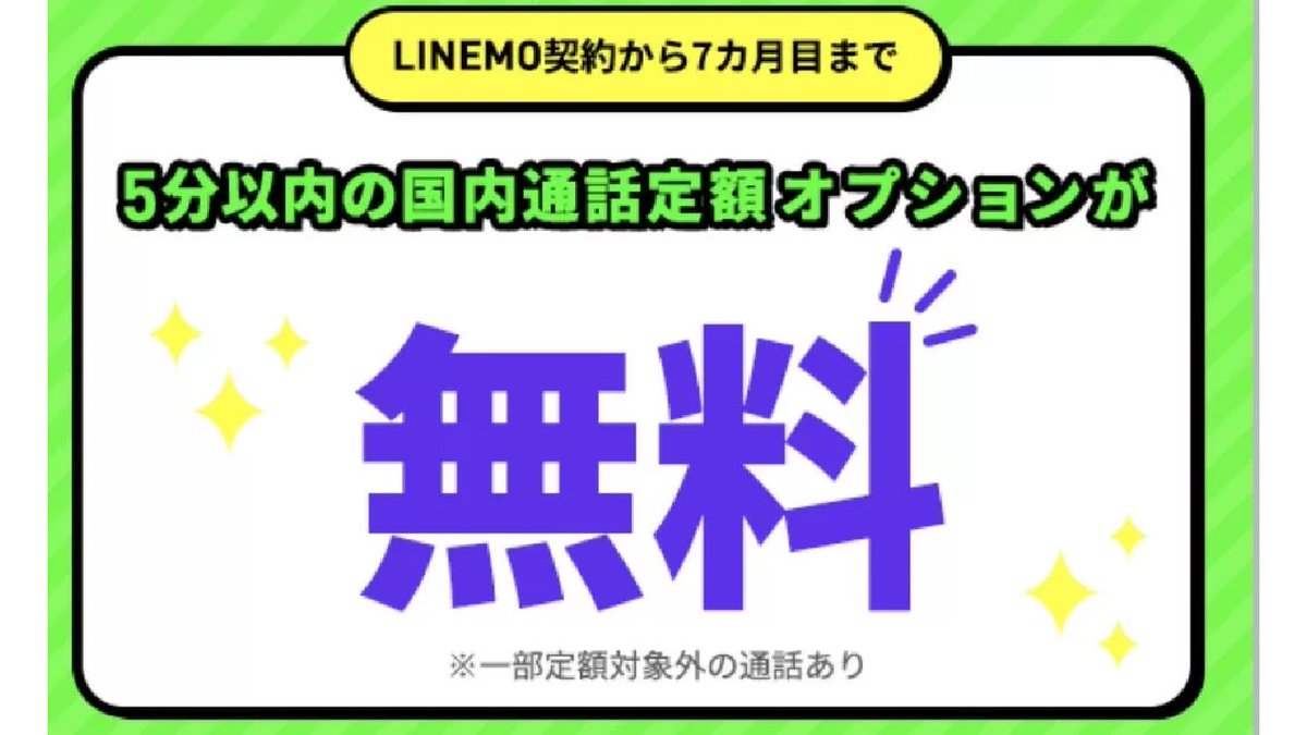 小枝🐿お得情報まとめ tweet media