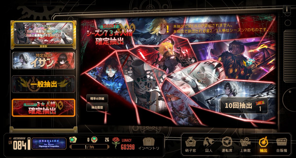 天音@VR垢 tweet media