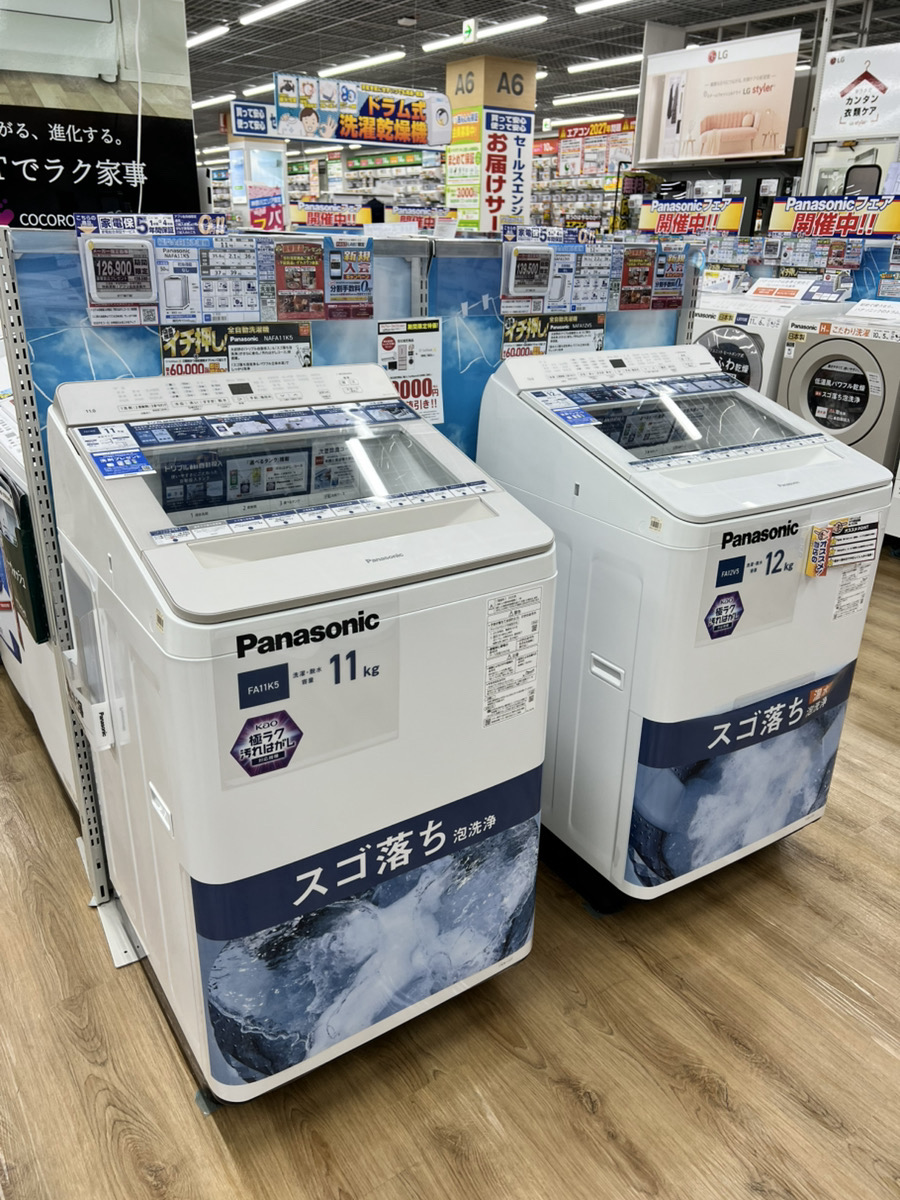 スゴ落ち泡洗浄！ Panasonicの洗濯機のご紹介です トリプル自動投入 