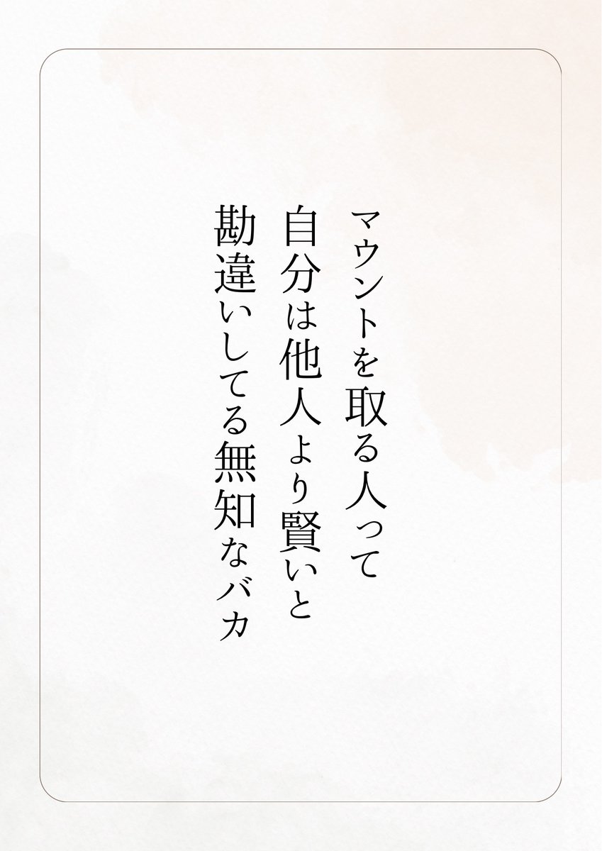 じゅんご tweet media