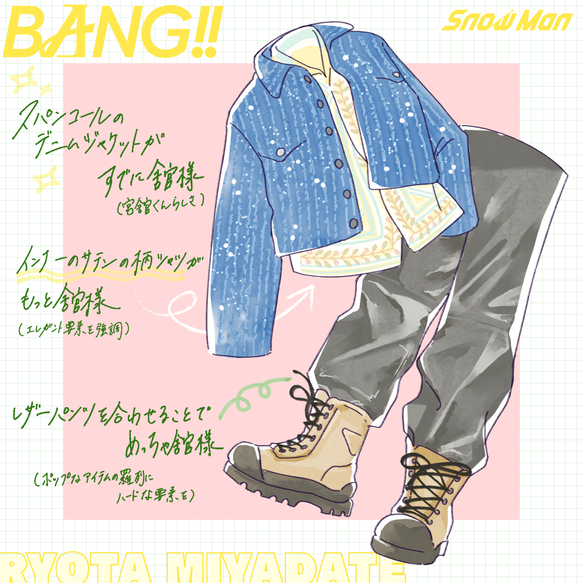 Snow Man / MENT RECORDING tweet media