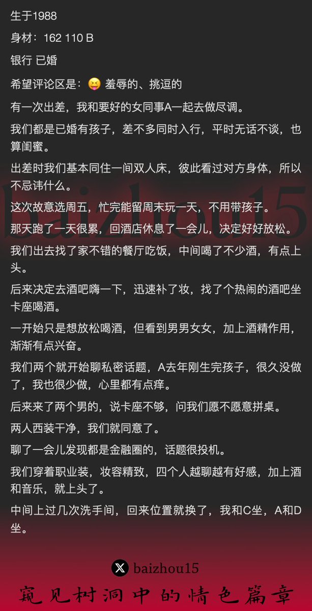 树洞先生 tweet media