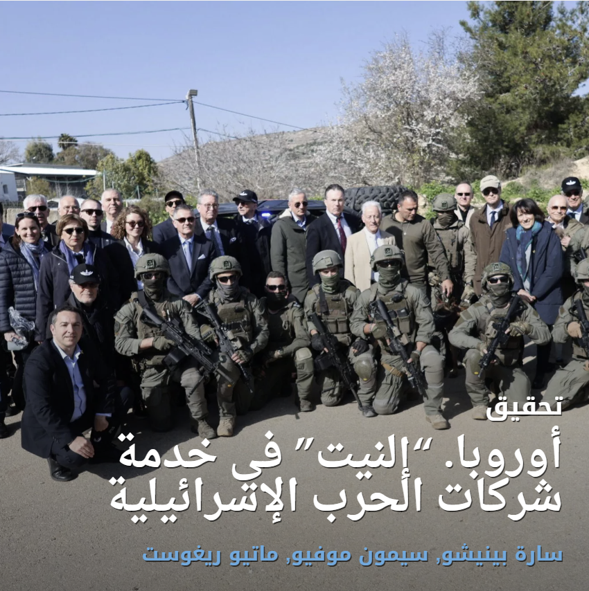 أوريان 21 tweet media