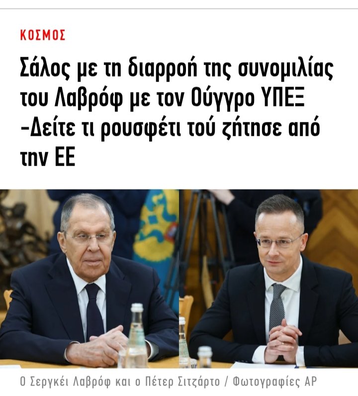 Μαντάμ Πατσουλί tweet media