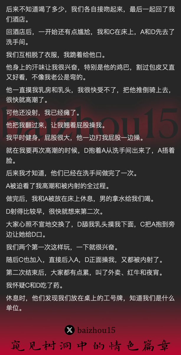 树洞先生 tweet media