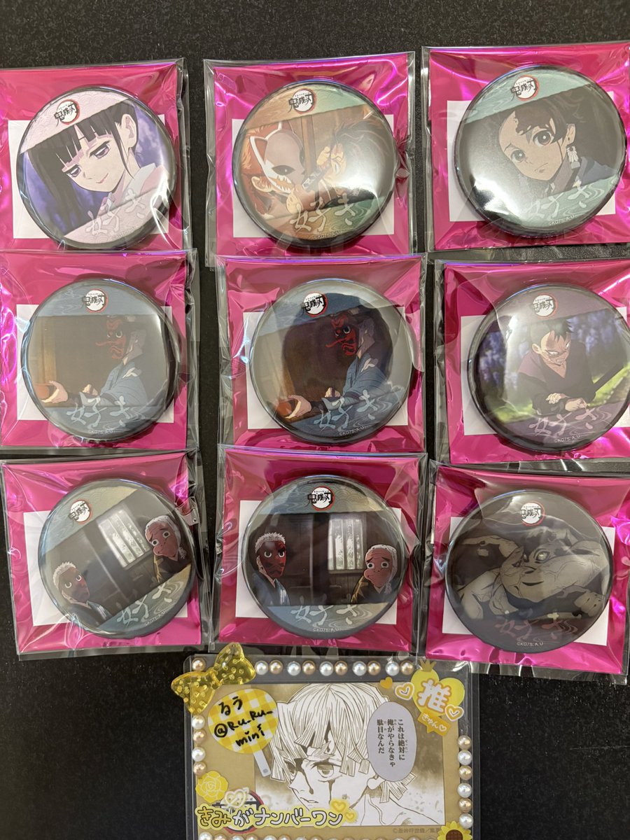 るう@初回ツイフィ確認必須 tweet media