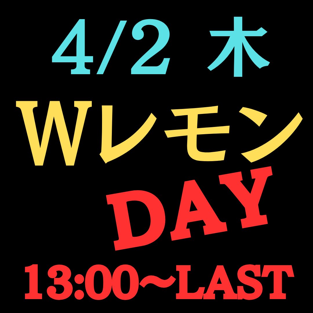 麻雀　池袋ファンキーレモン！ tweet media