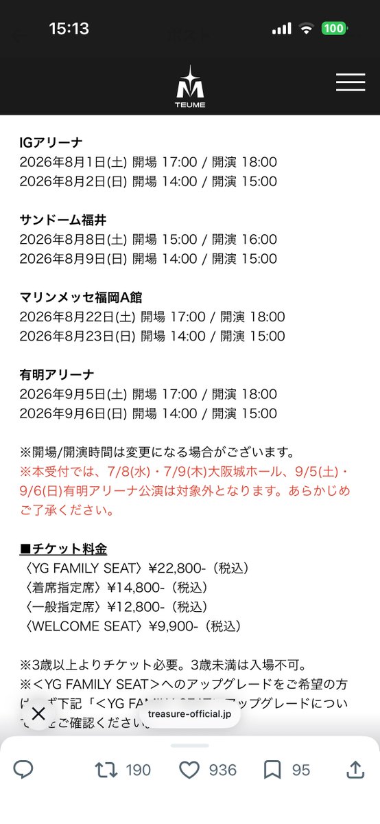 ﾊﾈ tweet media