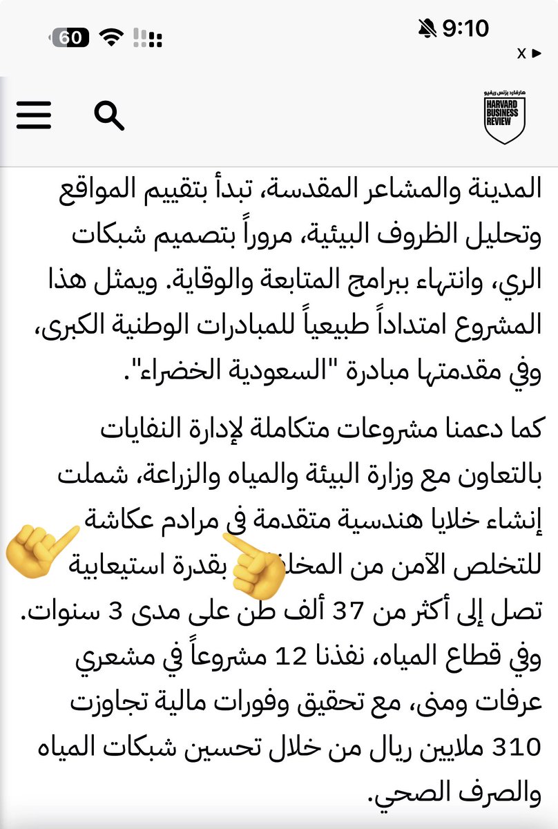 عماد العروسي tweet media