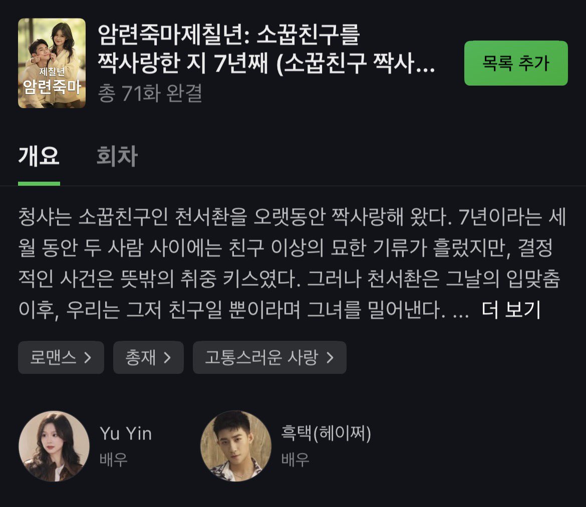 영이 ◠ ̫◠ tweet media