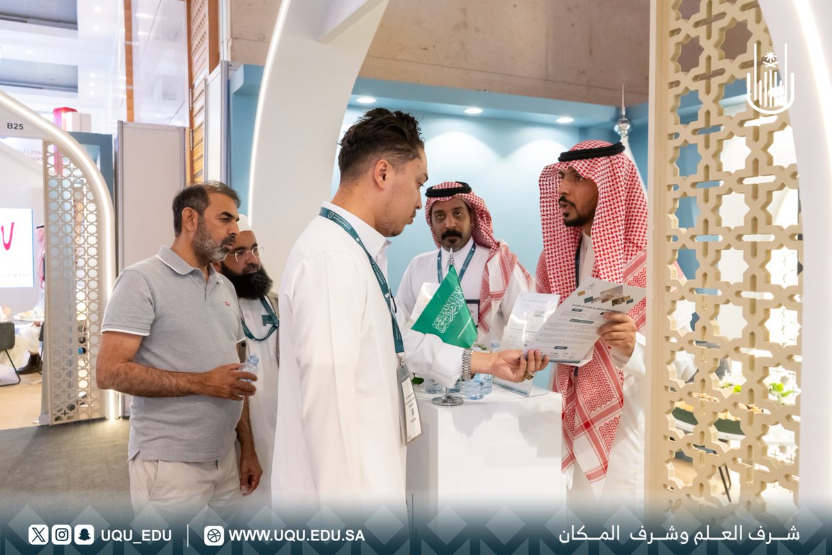 جامعة أم القرى tweet media