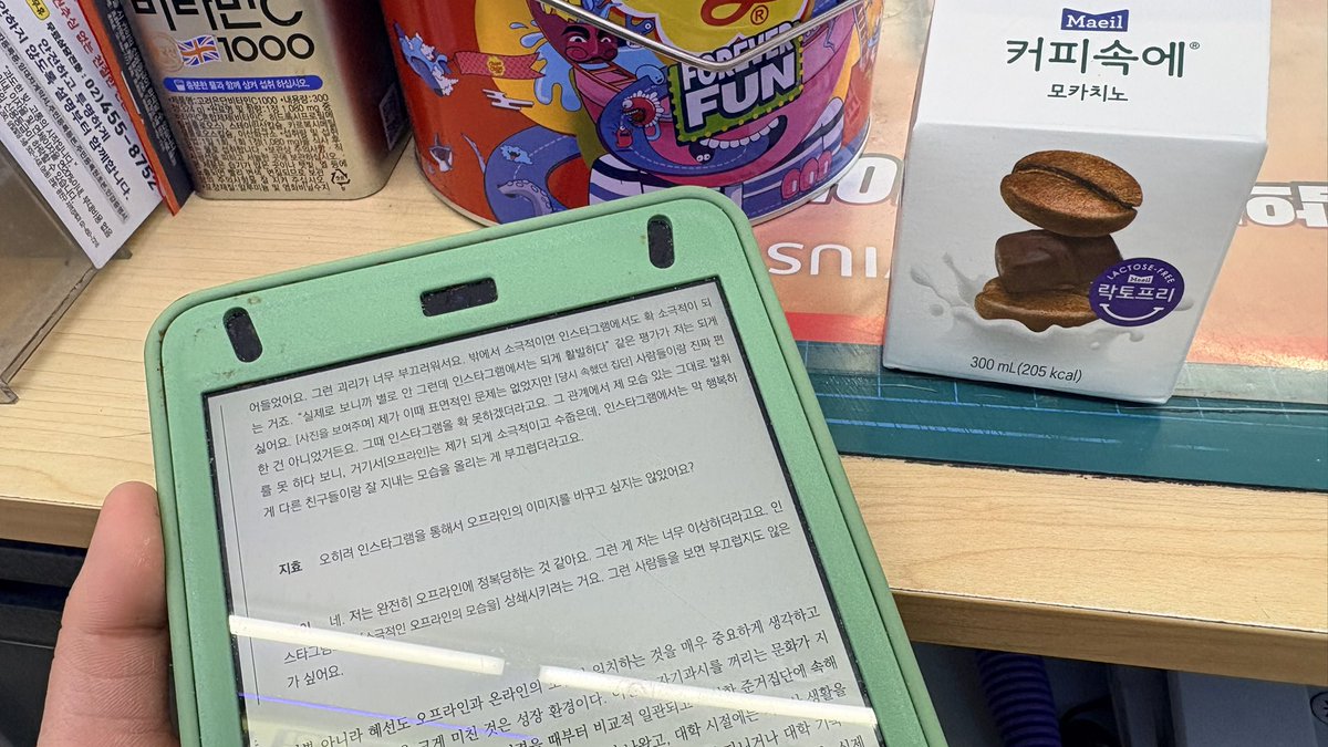 후와💚☁️🐰 | 1인출판 일:상일👽 tweet media