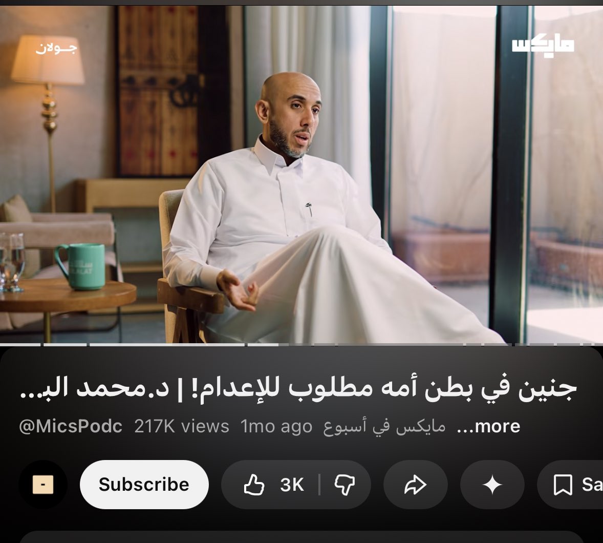 خويلد tweet media