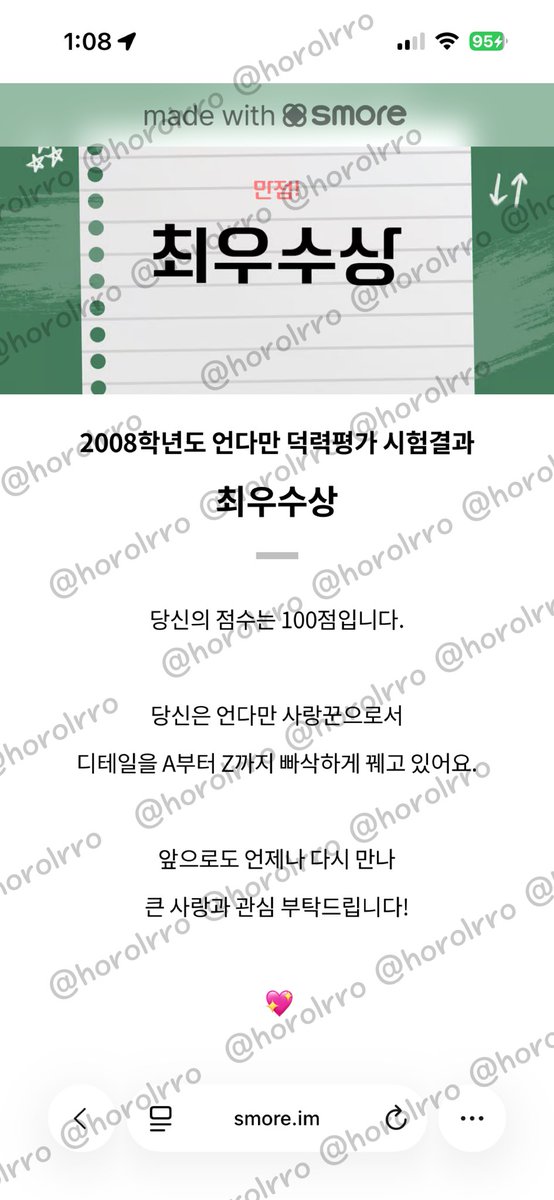 호롤로 tweet media