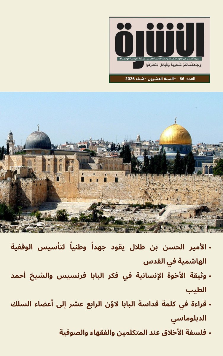 RIIFS Jordan tweet media