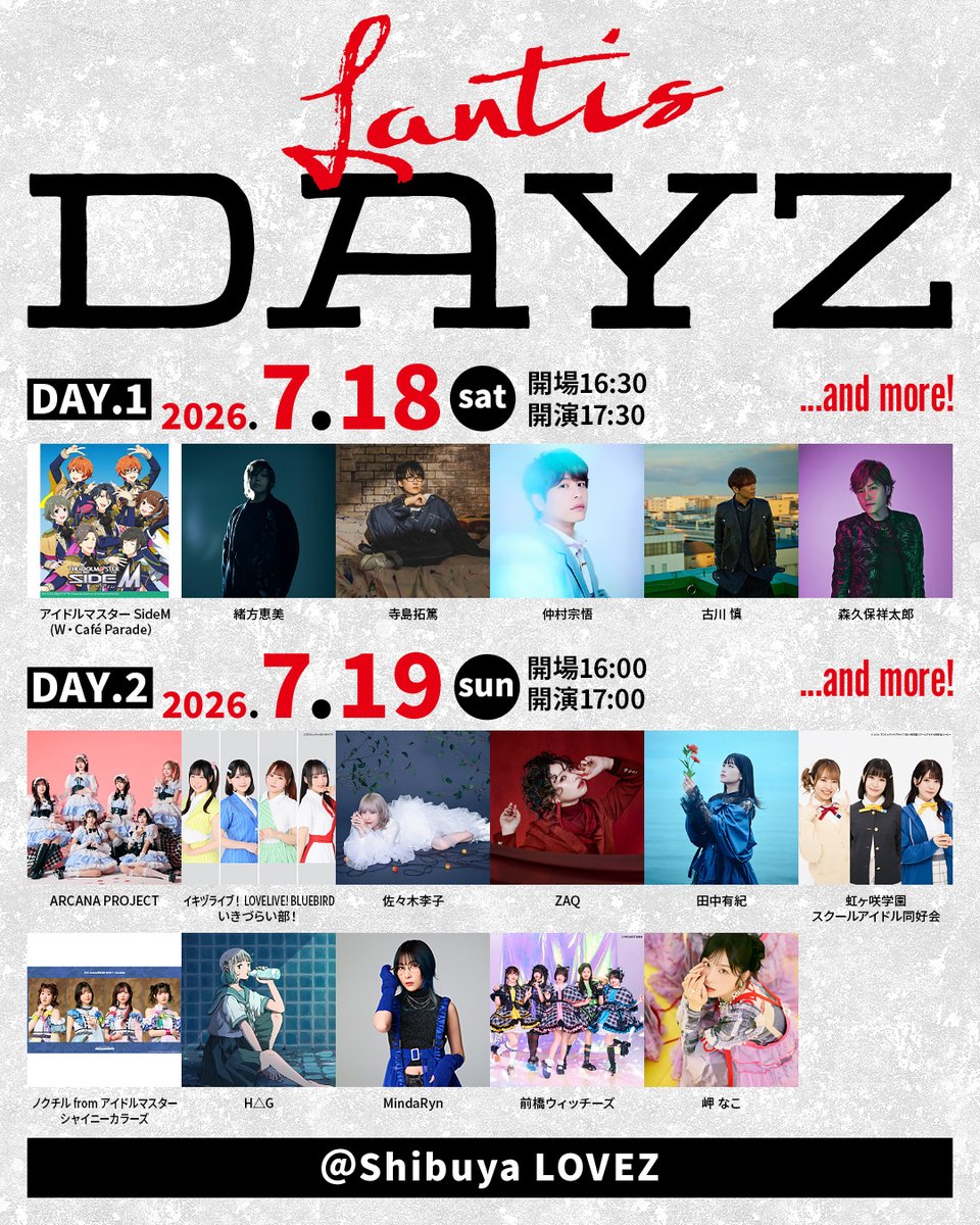 Lantis（ランティス）公式 tweet media