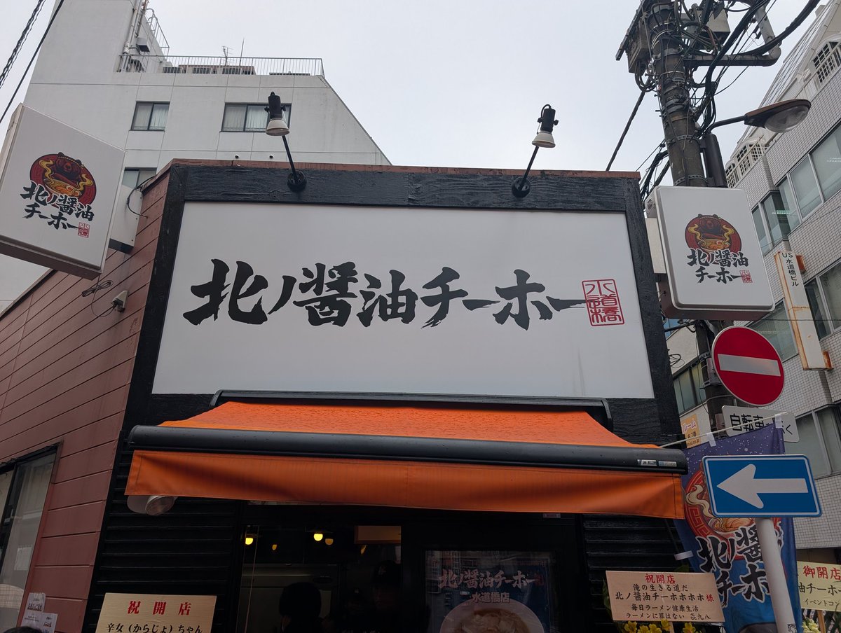 たけおさん🌸 tweet media