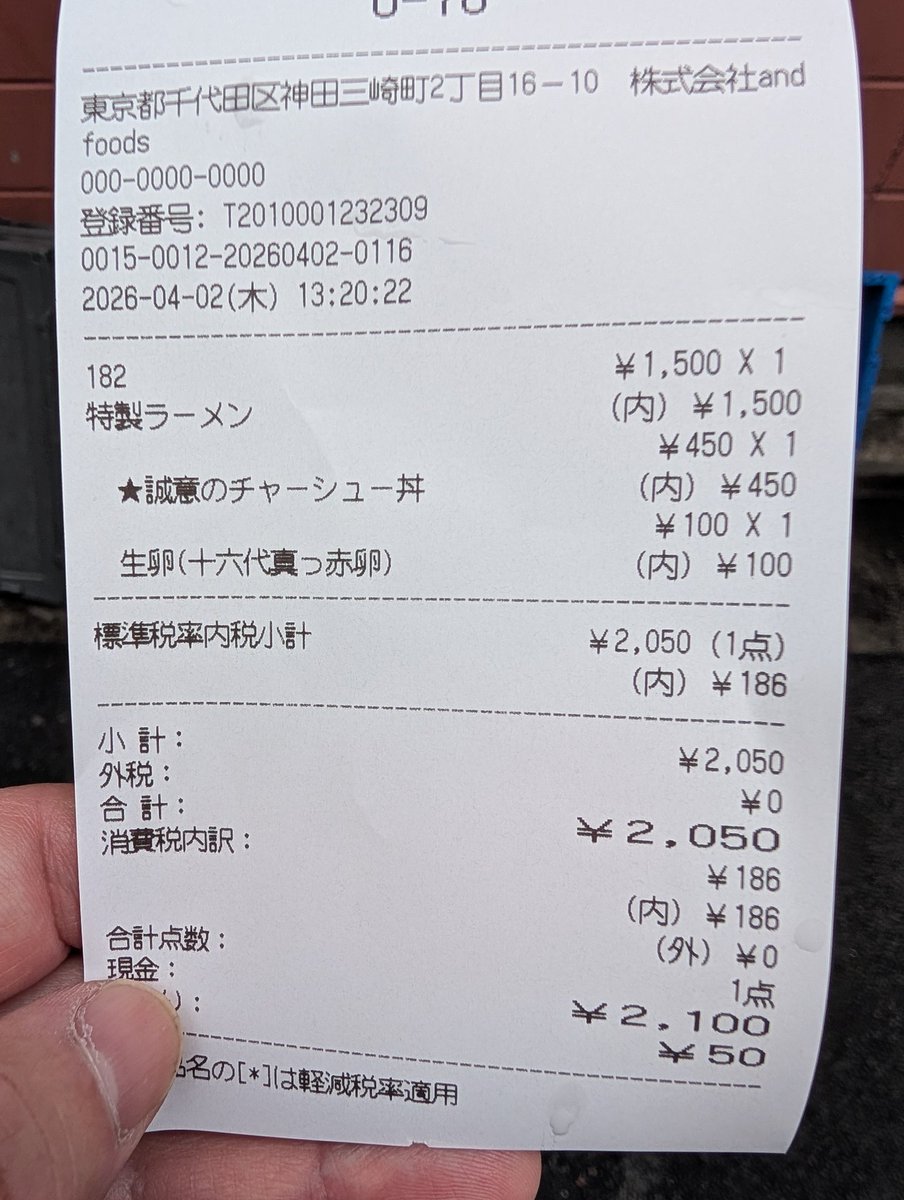 たけおさん🌸 tweet media