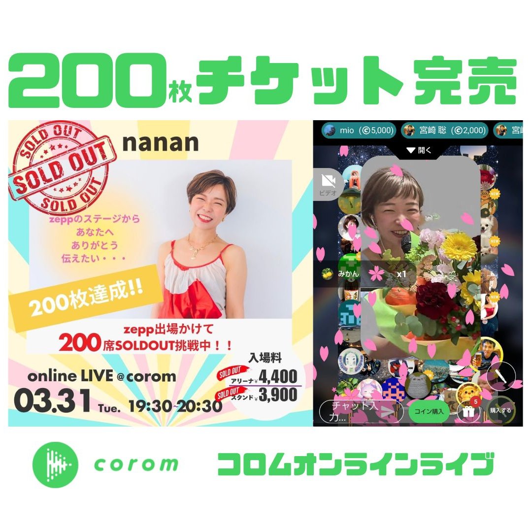 Corom（コロム） tweet media