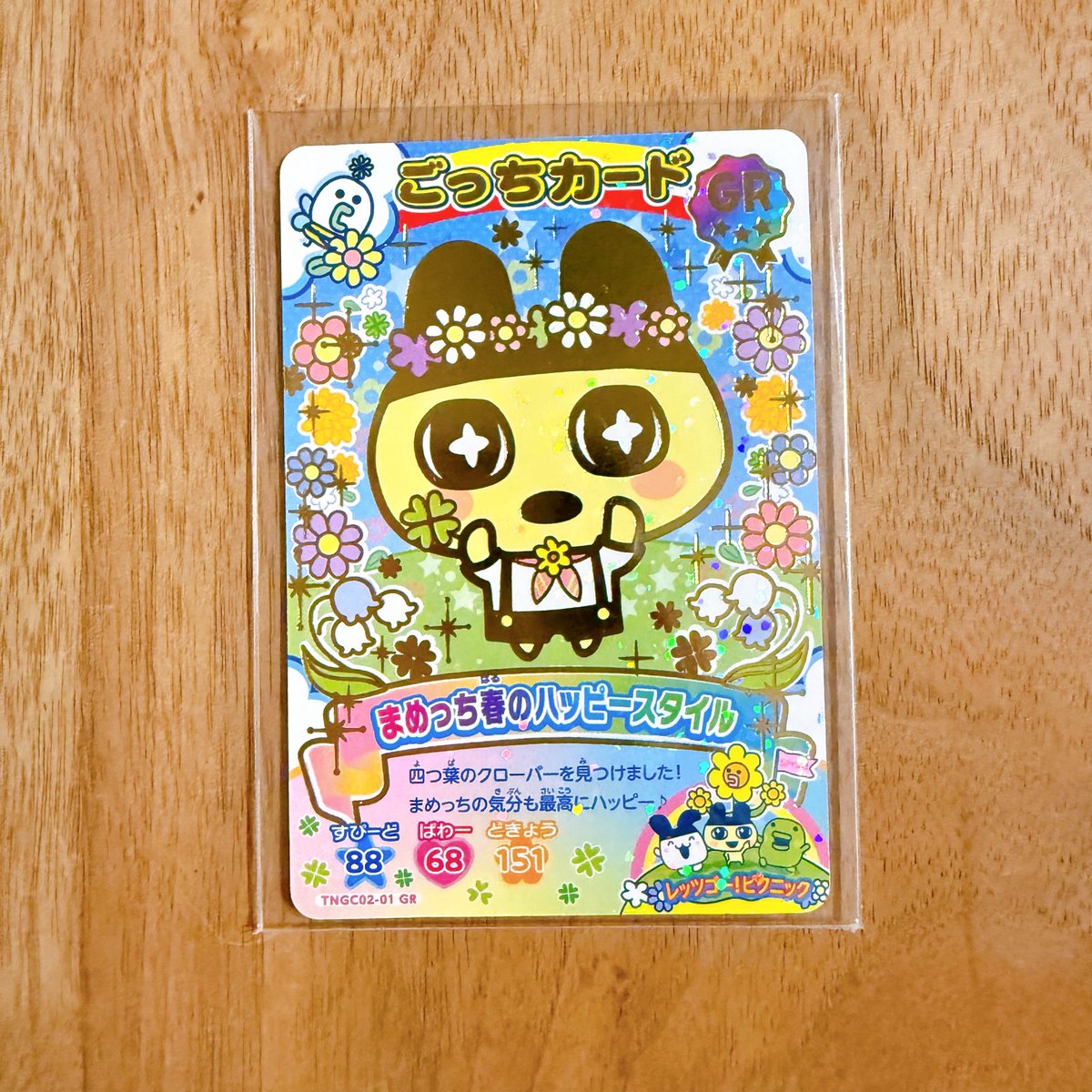 gacha_asasas tweet media