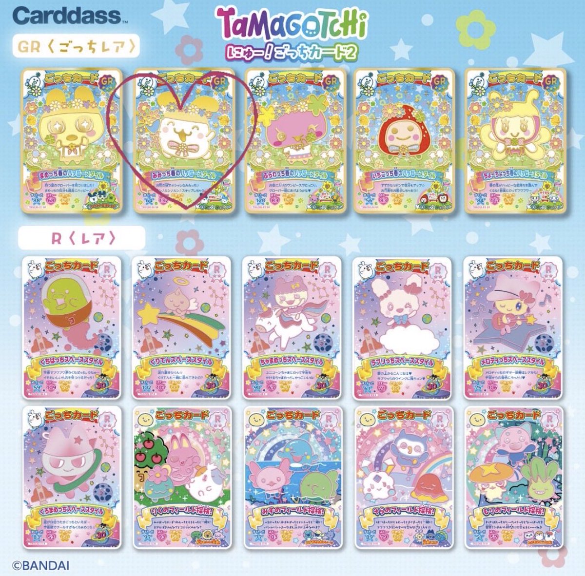 gacha_asasas tweet media