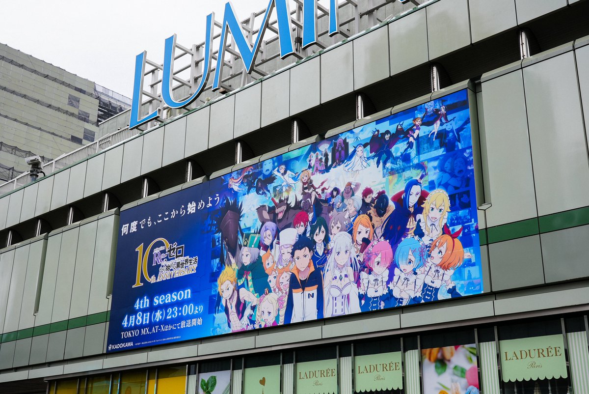 『Re:ゼロから始める異世界生活』公式 tweet media