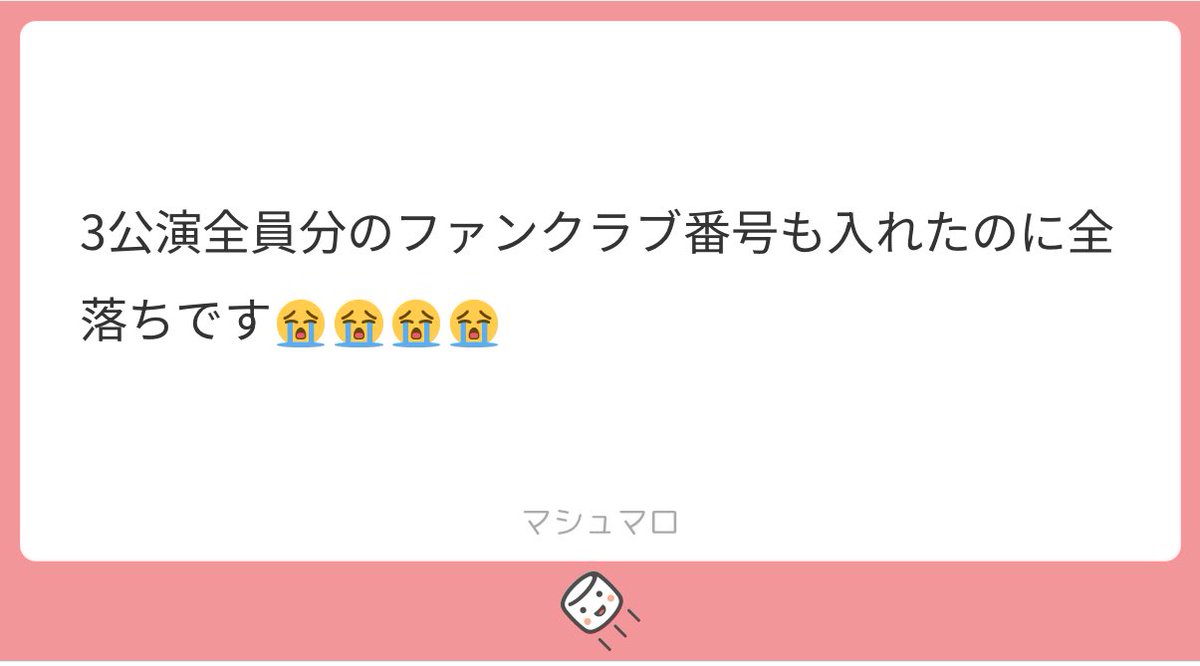 mnmii33's tweet photo. 😭😭😭全滅めちゃ見かける😭😭 https://t.co/k83o84tIMJ