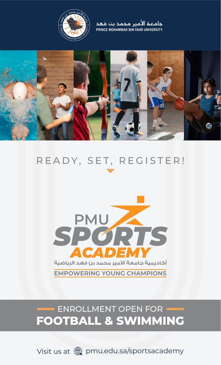 PMU tweet media