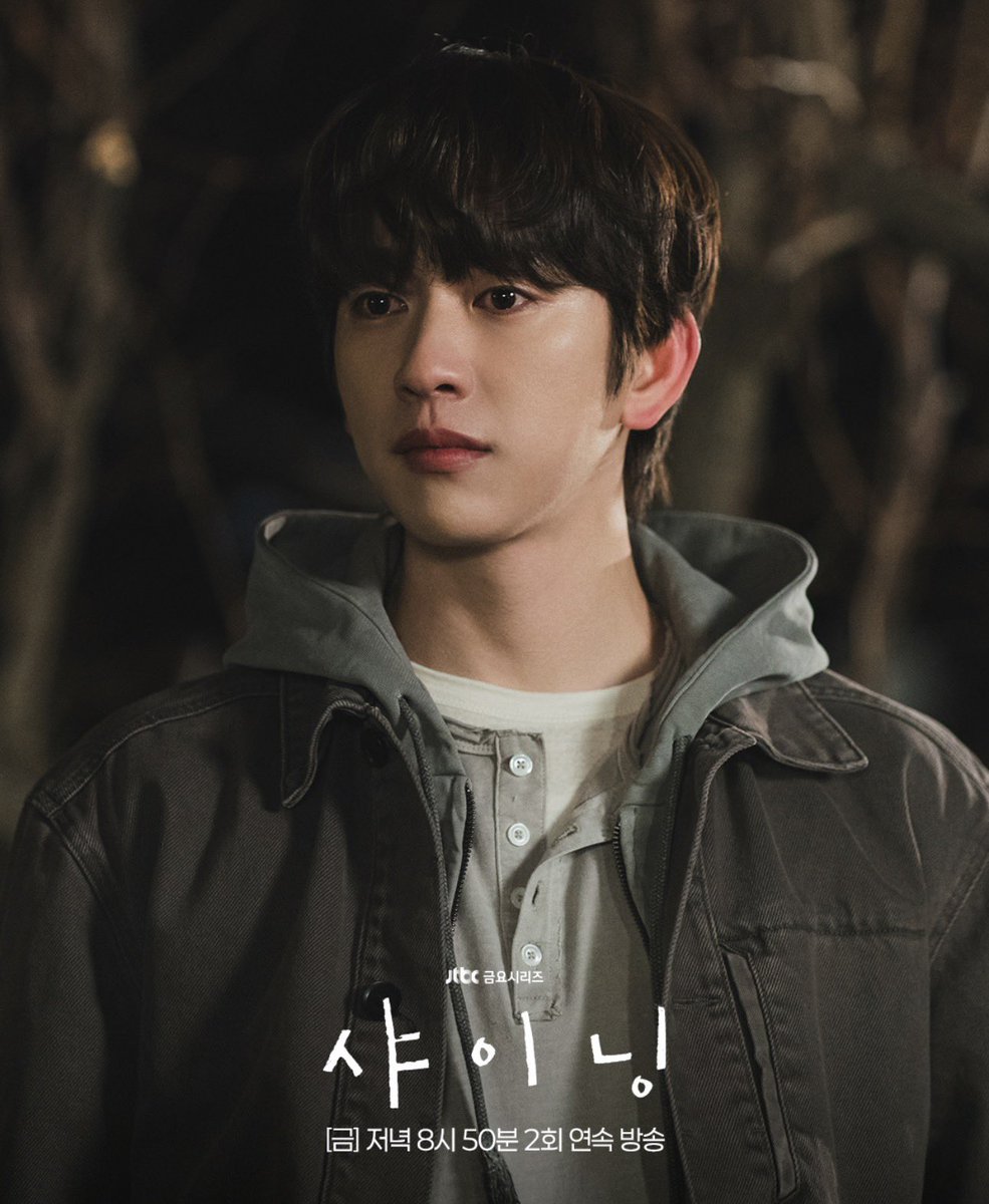 รอลุ้นตอนจบ พรุ่งนี้ 
แยกย้ายกันไปเติบโตเถอะ

#Jinyoung
#StillShining