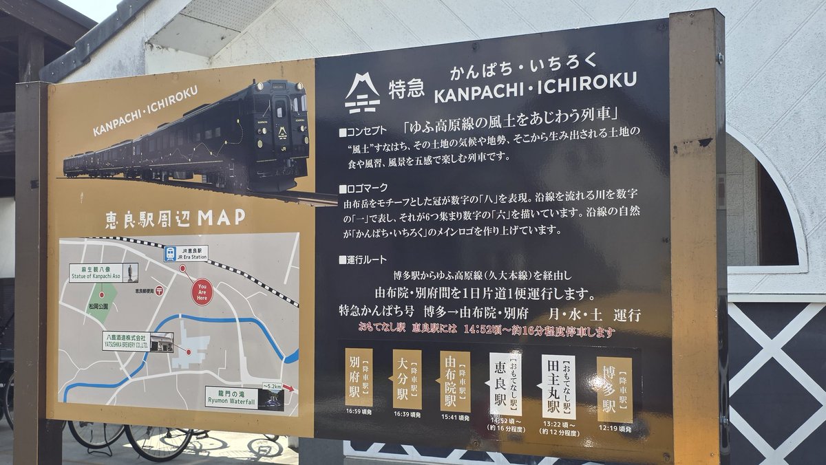 特急ソニック883🛤️night express sonic883🌃 tweet media