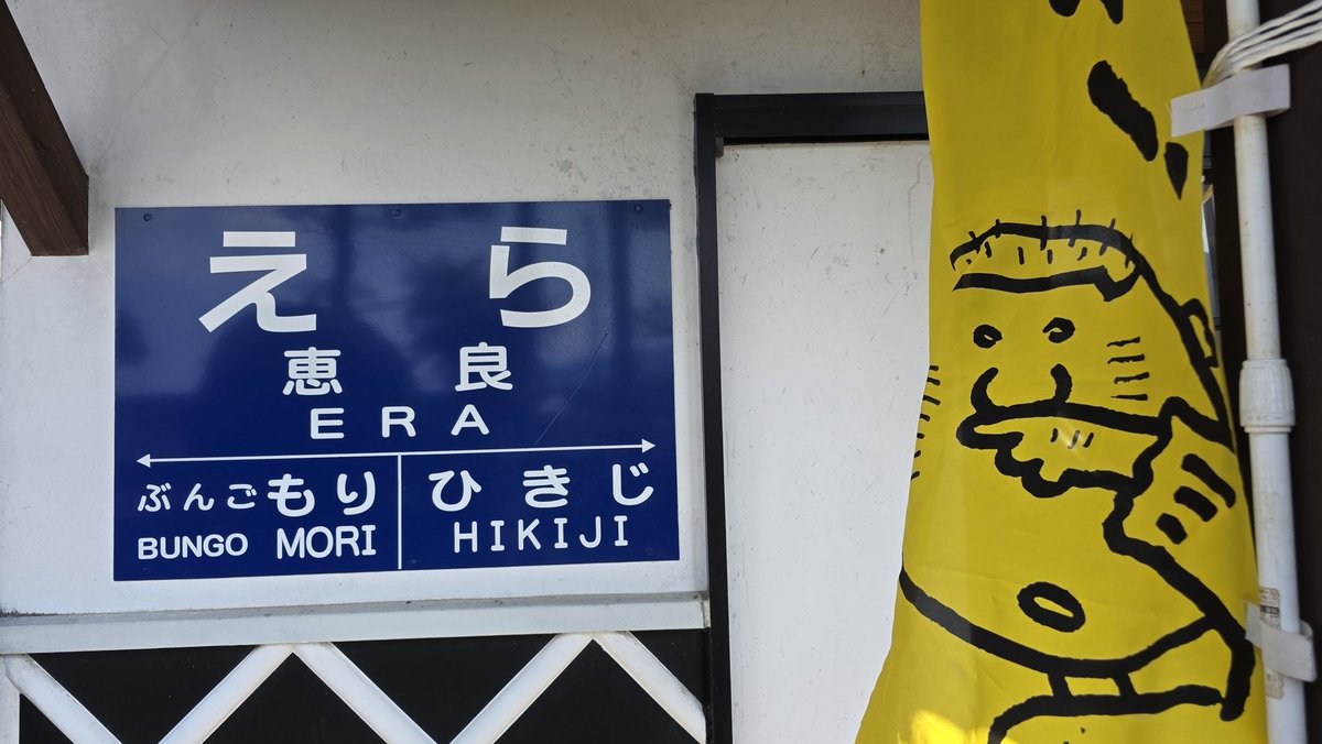 特急ソニック883🛤️night express sonic883🌃 tweet media