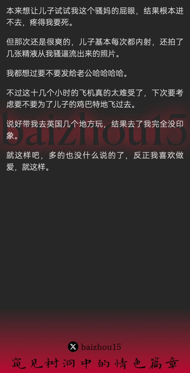 树洞先生 tweet media