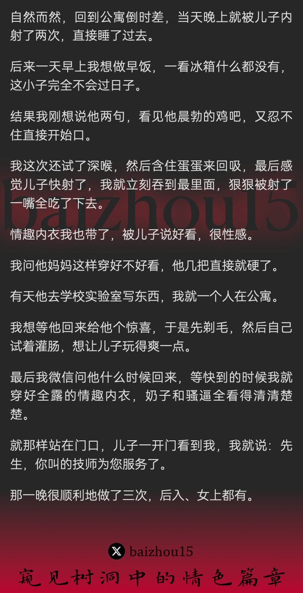 树洞先生 tweet media