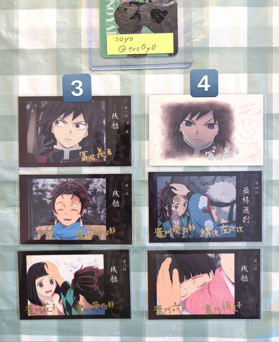 soyo@交換用 tweet media