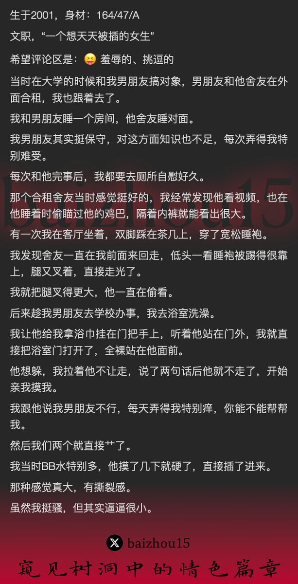 树洞先生 tweet media