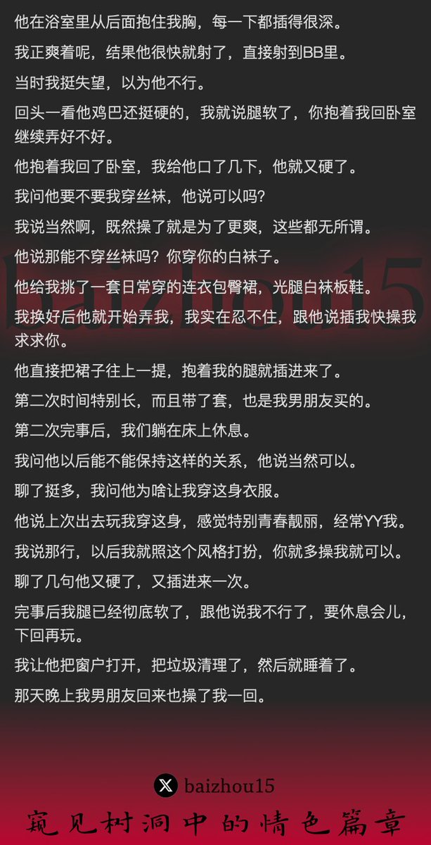 树洞先生 tweet media
